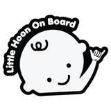 Little Hoon on Board Sticker